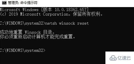 windows 360断网急救箱修复了还是上不了网如何解决  第4张