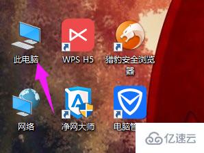 win10磁盘碎片如何整理