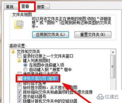 windows中documentsandsettings打不开如何解决