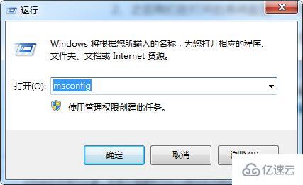 win7安全模式如何进入