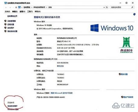 windows defender無(wú)法開(kāi)啟如何解決