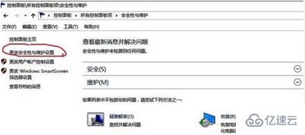 windows defender无法开启如何解决