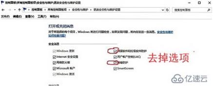 windows defender无法开启如何解决