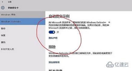 windows defender無(wú)法開(kāi)啟如何解決