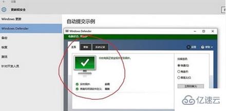 windows defender无法开启如何解决