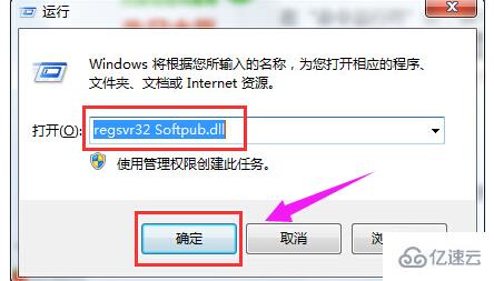 windows 0x80004005未指定錯誤如何解決