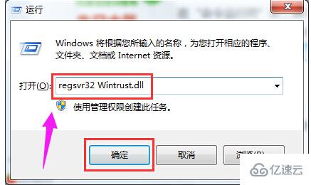 windows 0x80004005未指定错误如何解决