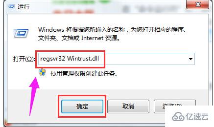 windows 0x80004005未指定錯誤如何解決