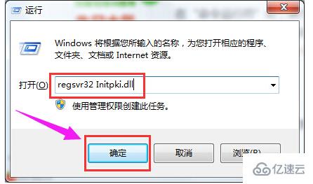 windows 0x80004005未指定錯誤如何解決