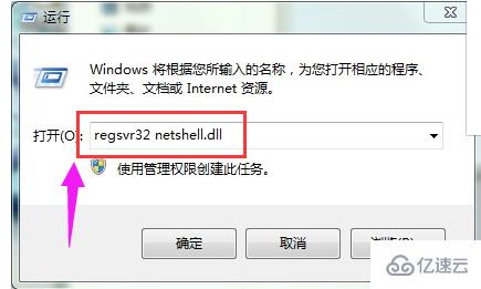 win7电脑本地连接不见了如何解决  win7 第4张