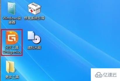 windows报错no bootable devic如何解决