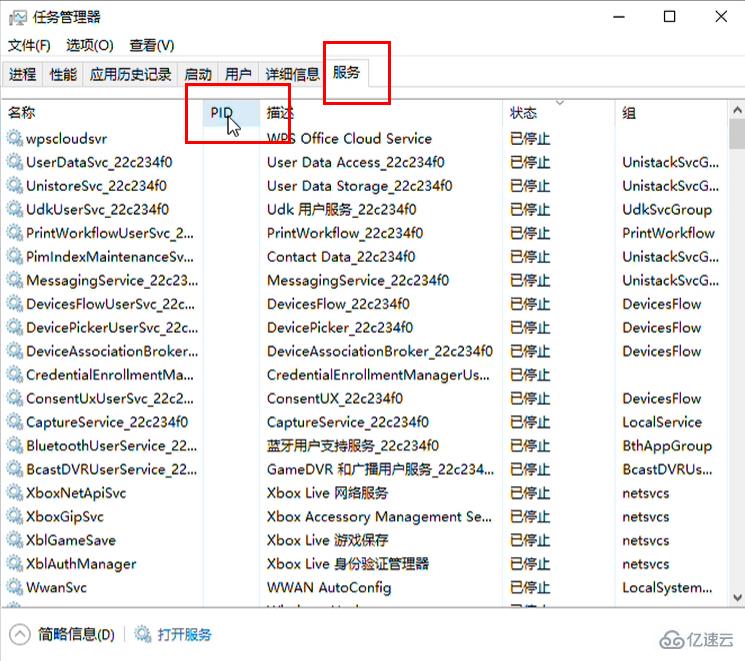 steamcommunity443端口被占用如何解决  steamcommunity 第4张