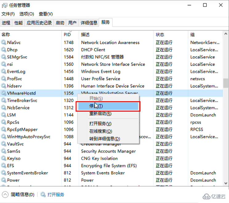 steamcommunity443端口被占用如何解决