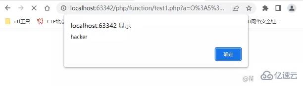 PHP原生类怎么遍历  php 第2张