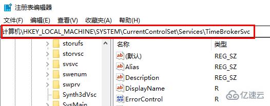 windows中system idle process占用率高如何解決