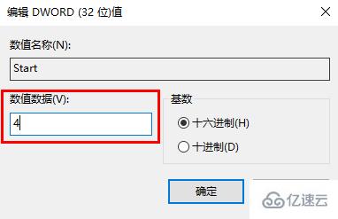 windows中system idle process占用率高如何解決