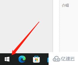 windows雷蛇驱动打不开failed to start如何解决  windows 第1张