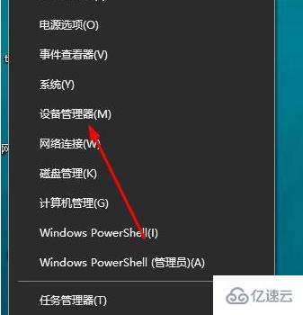 windows雷蛇驱动打不开failed to start如何解决  windows 第2张