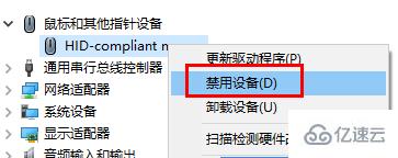 windows雷蛇驱动打不开failed to start如何解决