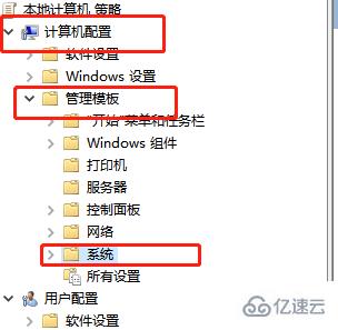 win10声卡驱动安装失败如何解决  win10 第2张