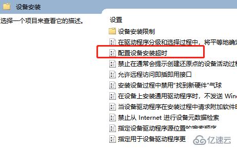 win10声卡驱动安装失败如何解决  win10 第3张