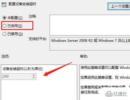 win10声卡驱动安装失败如何解决  win10 第4张