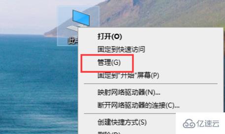 win10声卡驱动如何打开