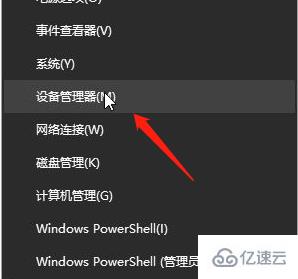 win10声卡驱动如何卸载重装  win10 第1张