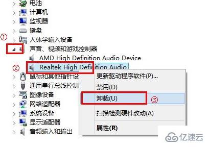 win10声卡驱动如何卸载重装