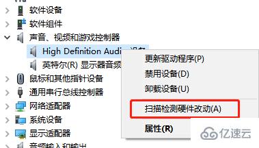 win10声卡驱动如何卸载重装