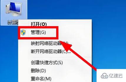 win7声卡驱动如何更新