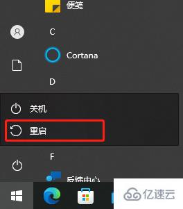 win7声卡驱动被卸载了如何恢复  win7 第1张