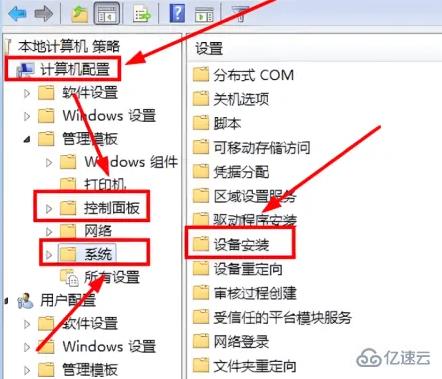 win7声卡驱动有5个感叹号如何解决  win7 第2张