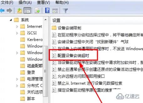 win7声卡驱动有5个感叹号如何解决  win7 第3张