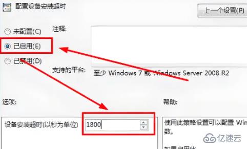 win7声卡驱动有5个感叹号如何解决  win7 第4张