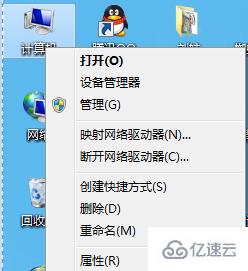 win7声卡驱动如何卸载重装  win7 第1张