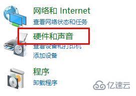 windows羅技驅(qū)動耳機麥克風沒聲音如何解決