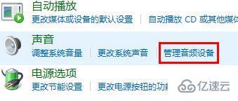 windows羅技驅(qū)動耳機麥克風沒聲音如何解決