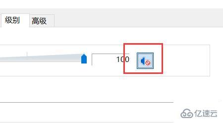 windows罗技驱动耳机麦克风没声音如何解决