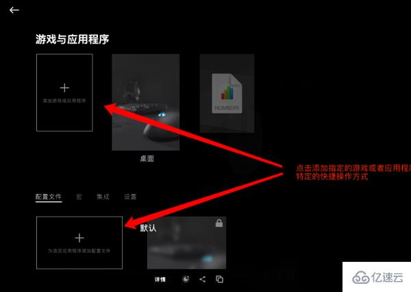 windows罗技驱动永久性配置文件如何删除  windows 第1张