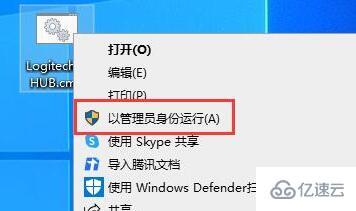 windows罗技驱动一直在加载资源如何解决  windows 第6张