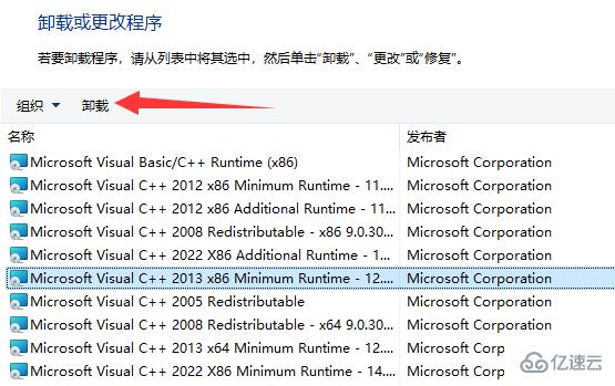 windows雷柏驱动检测不到键盘如何解决