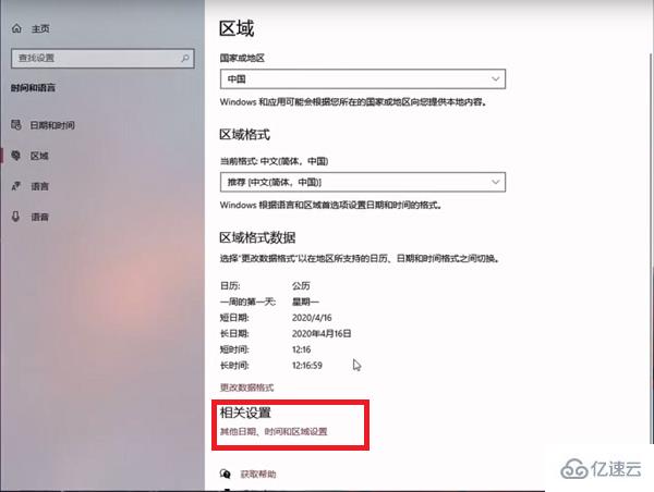 windows罗技驱动一直正在安装如何解决