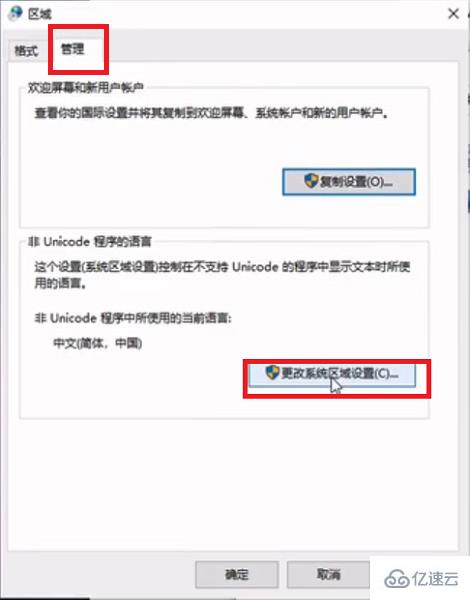 windows罗技驱动一直正在安装如何解决