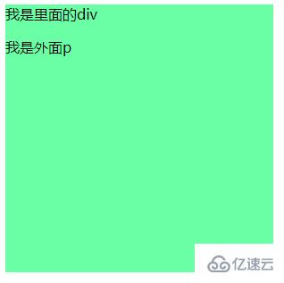 jquery在div中怎么添加标签