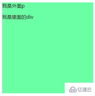 jquery在div中怎么添加标签  jquery 第3张