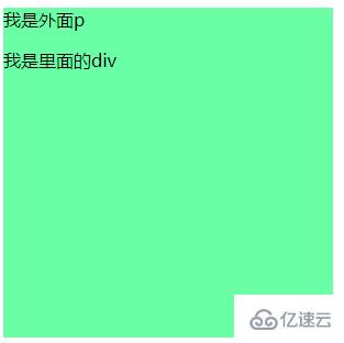 jquery在div中怎么添加标签