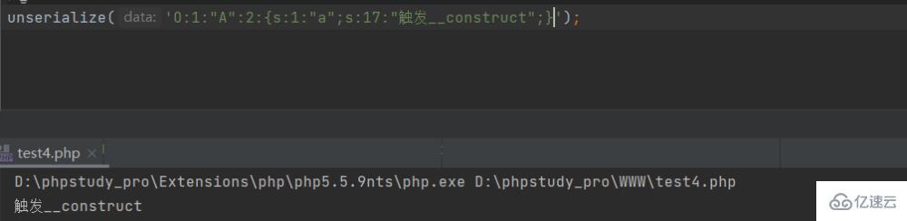 PHP反序列化入门代码实例分析  php 第3张