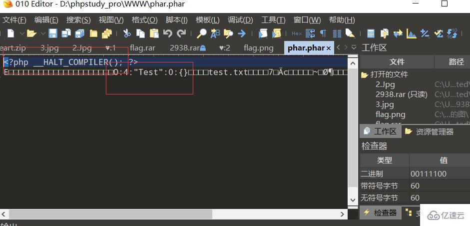 PHP反序列化入门代码实例分析  php 第11张