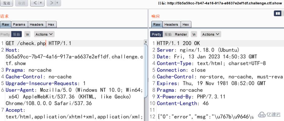 PHP反序列化入门代码实例分析  php 第16张